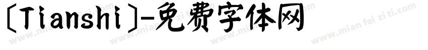 [Tianshi]字体转换